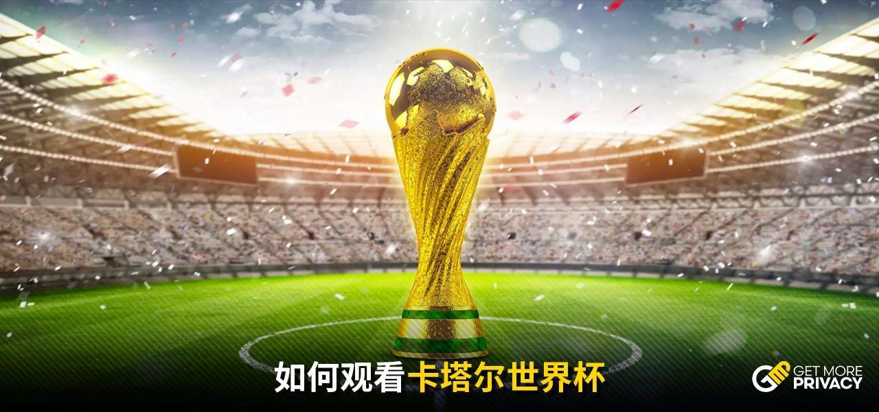 支球队的顶