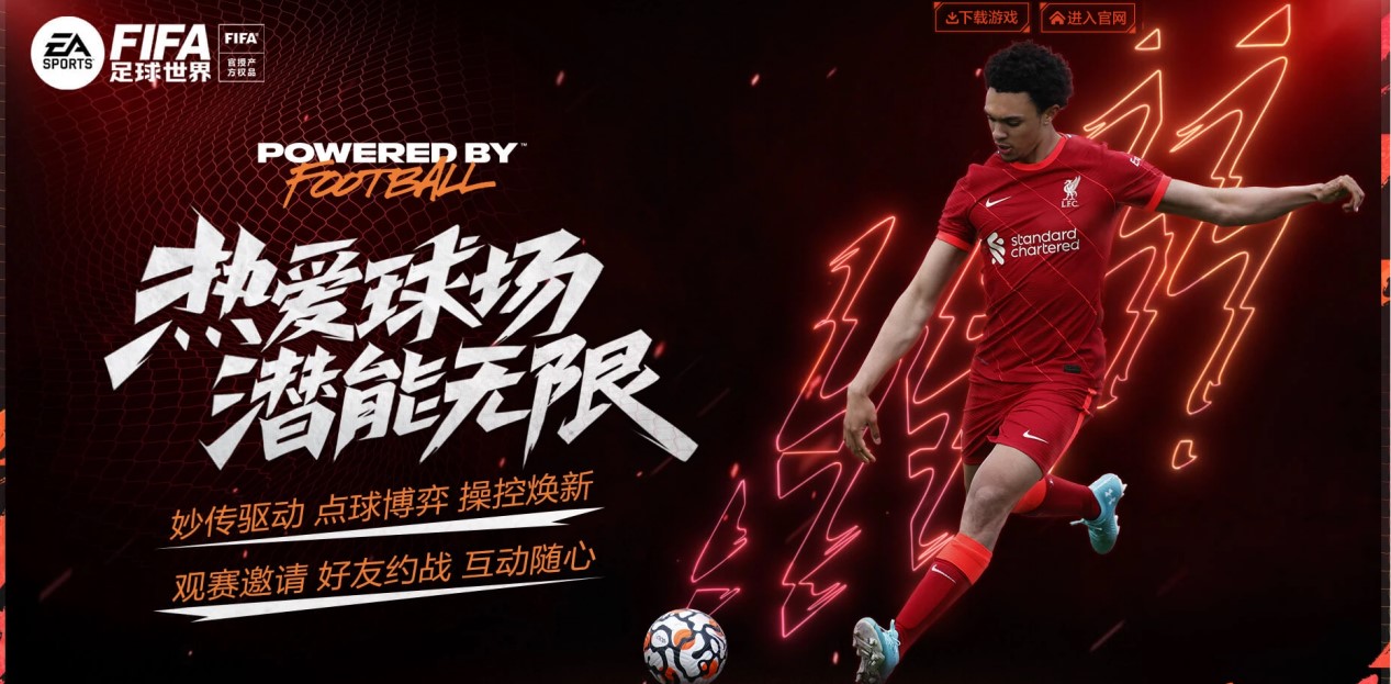 况使得他们